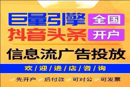 360信息流广告案例揭秘：如何提高广告点击率